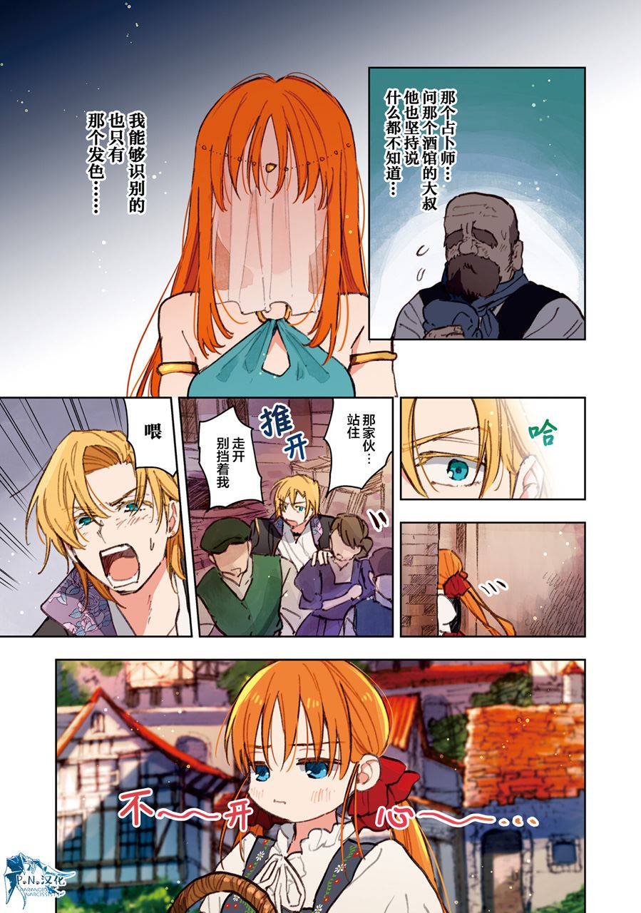 第11话12