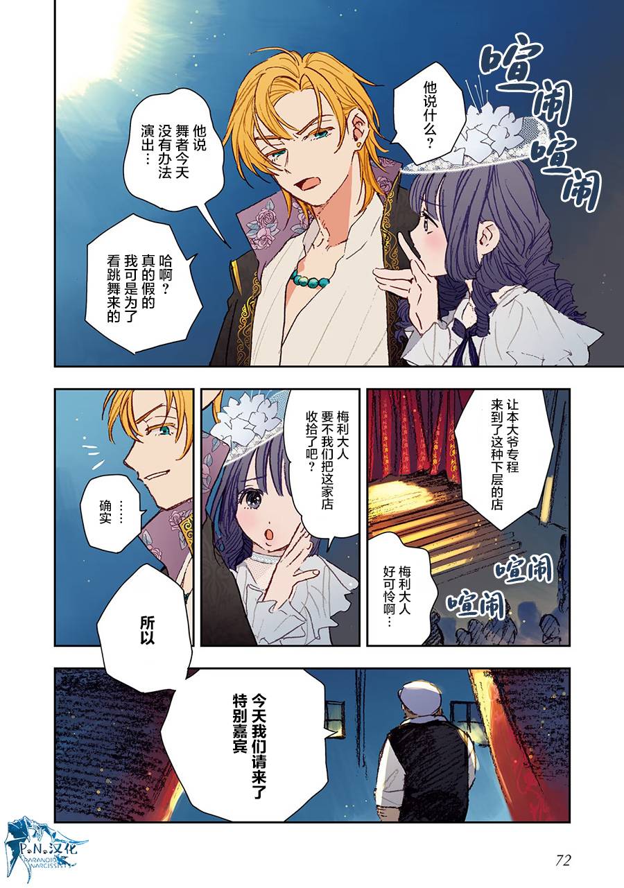 第3话15