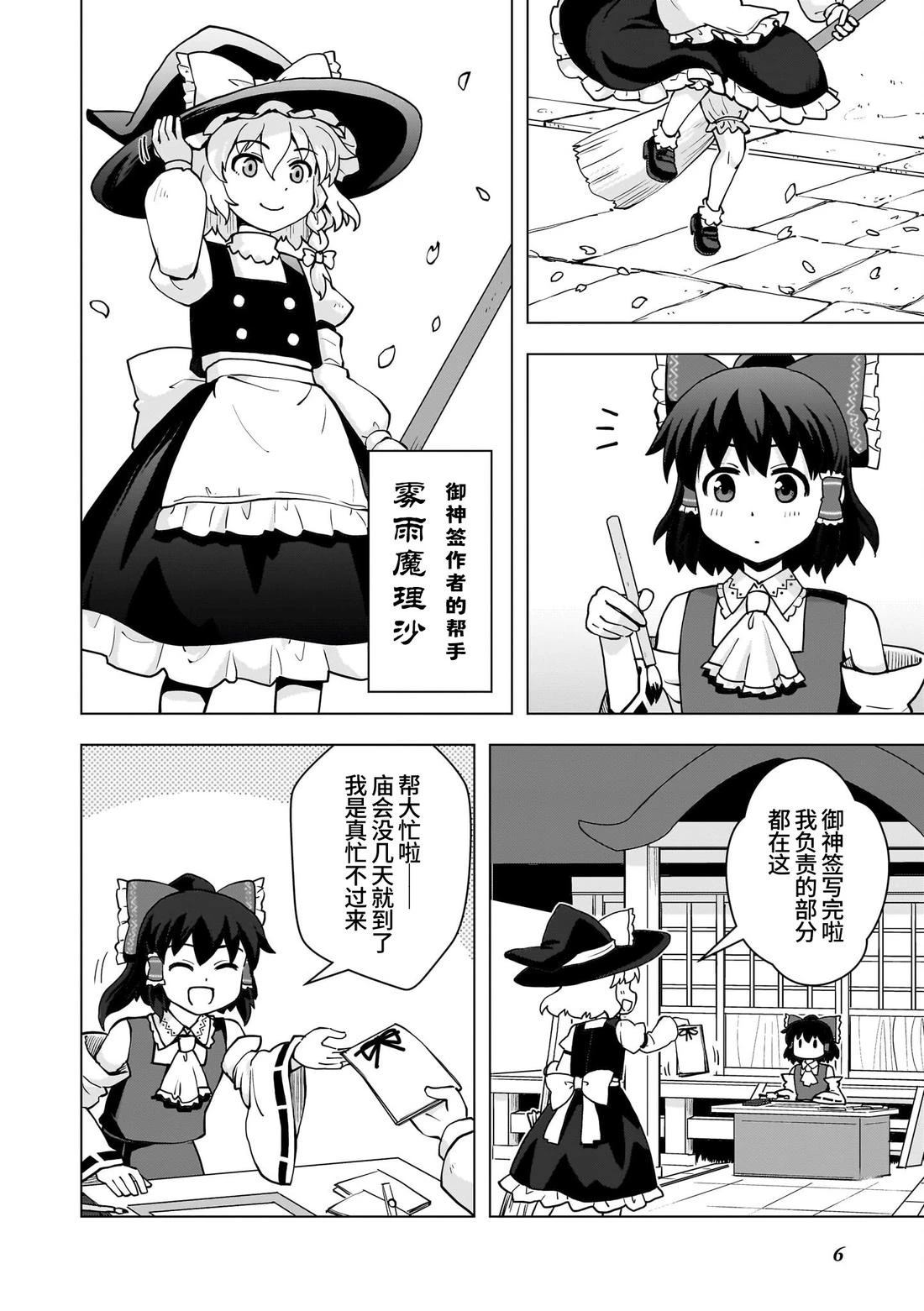 短篇3