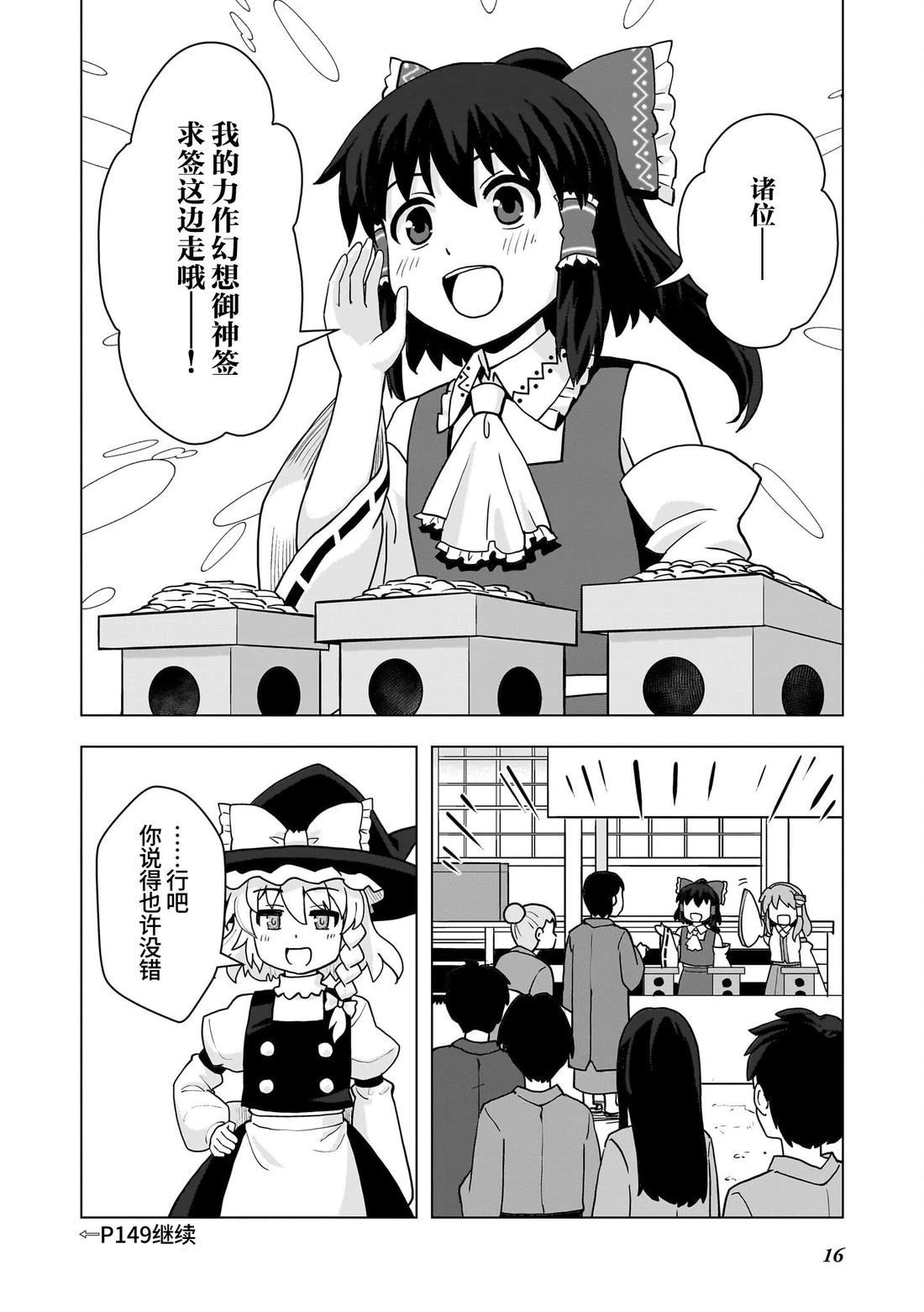 短篇12