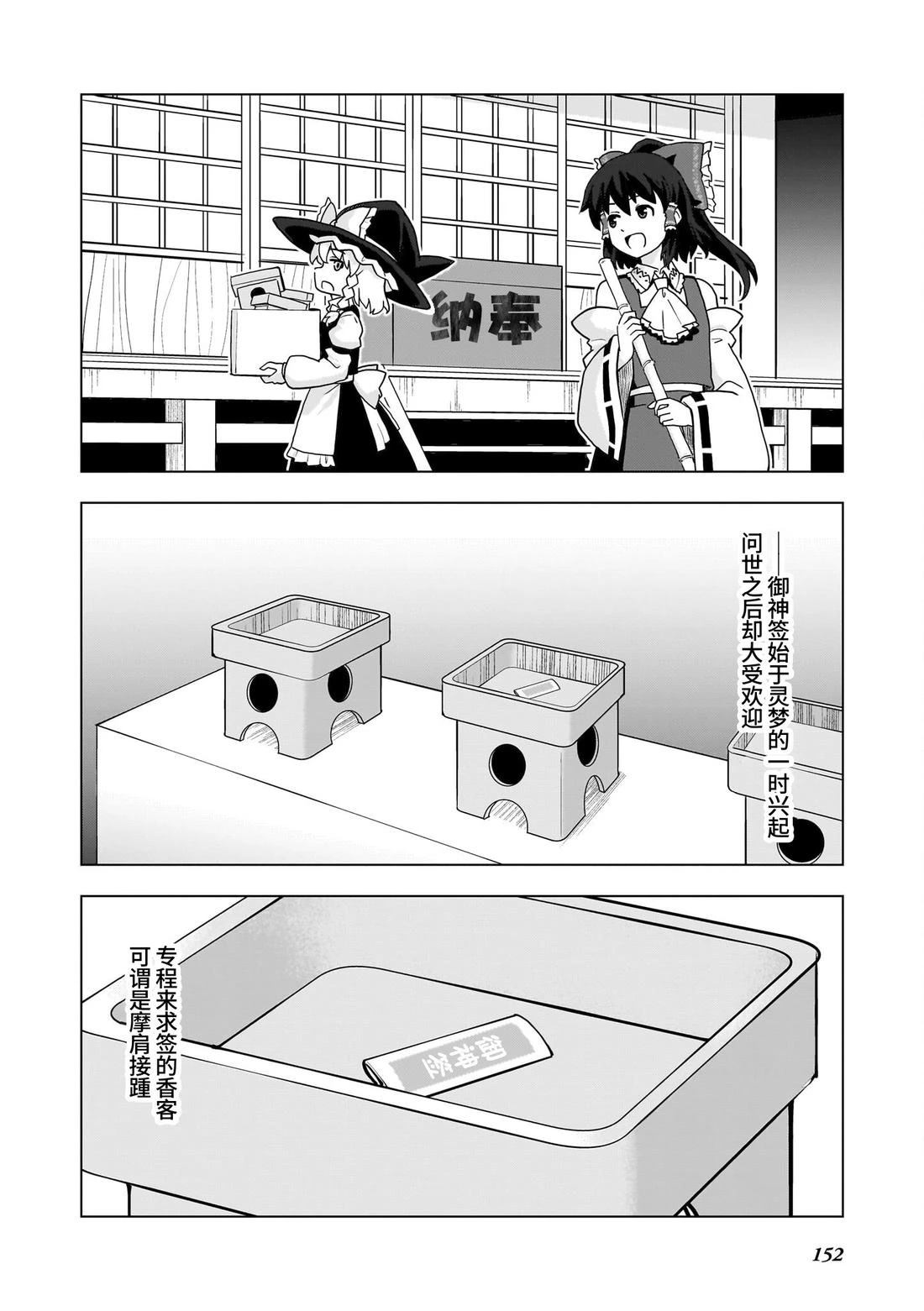 短篇16