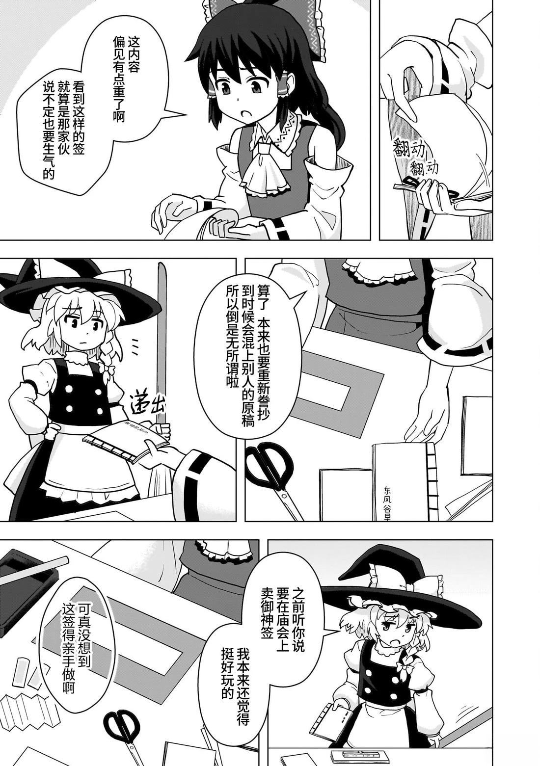短篇4
