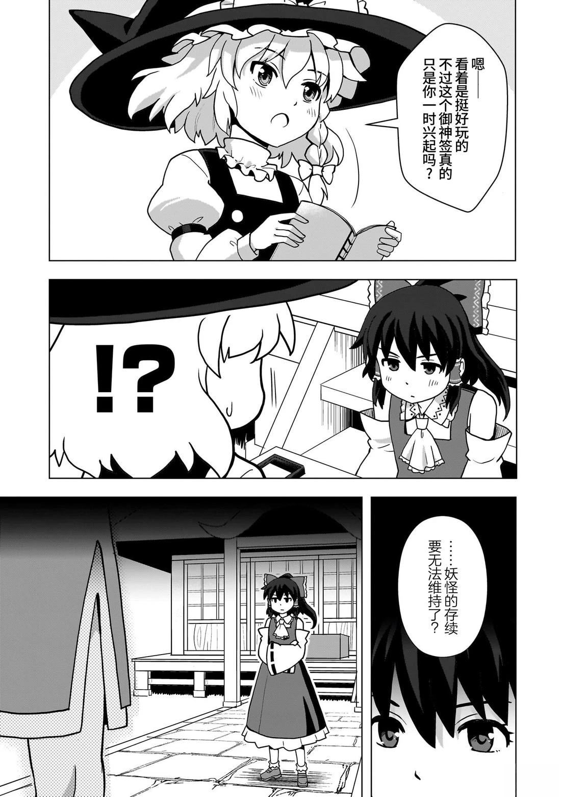 短篇6
