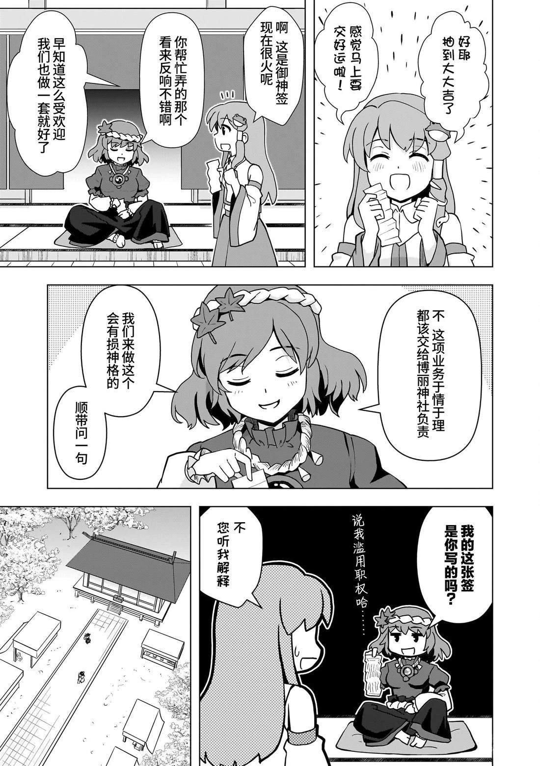 短篇15