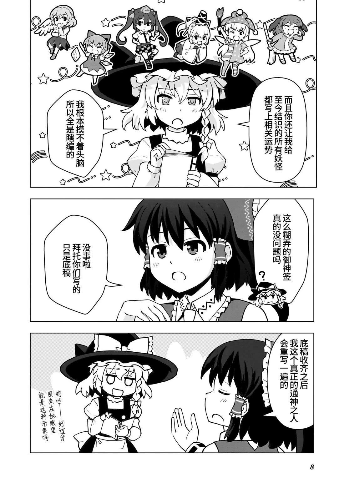 短篇5