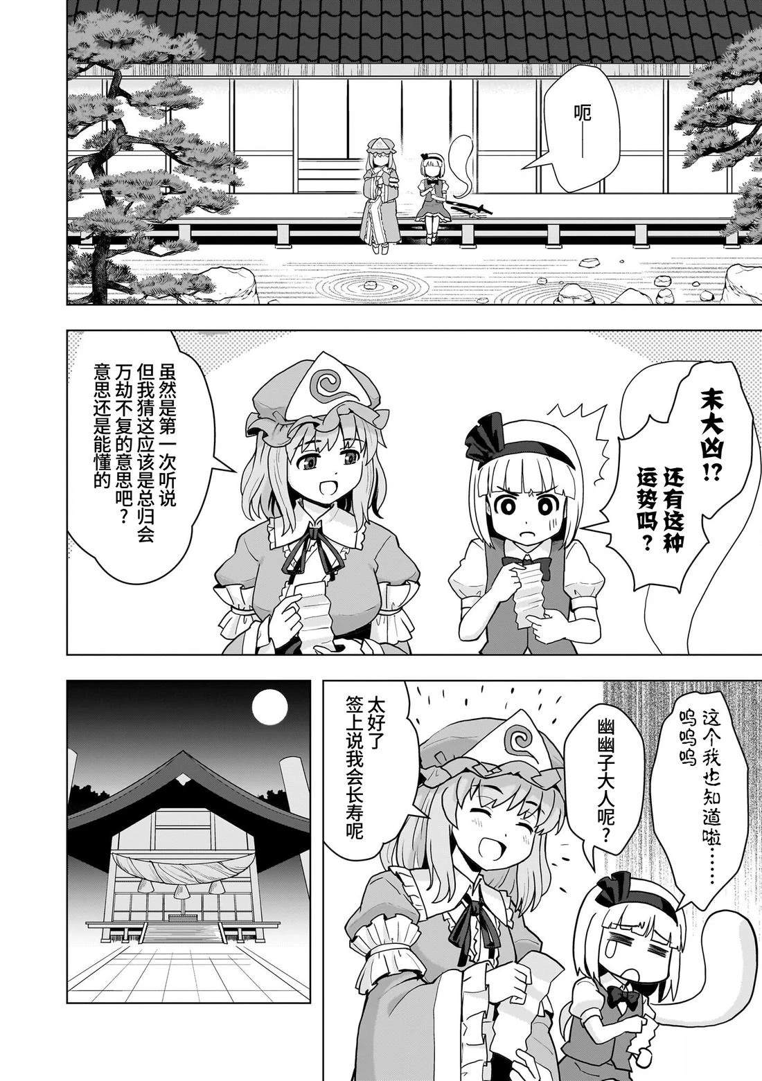 短篇14