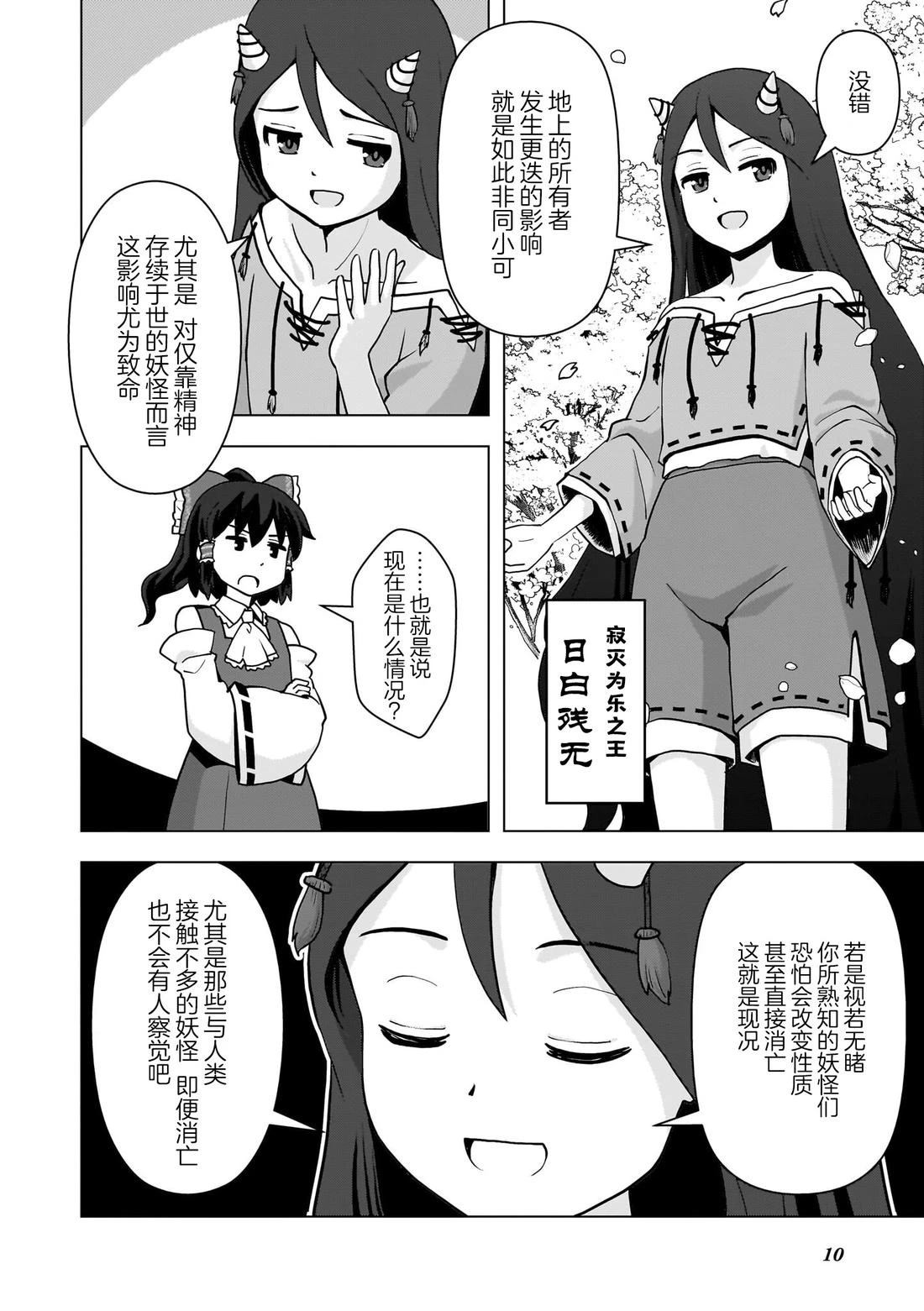 短篇7