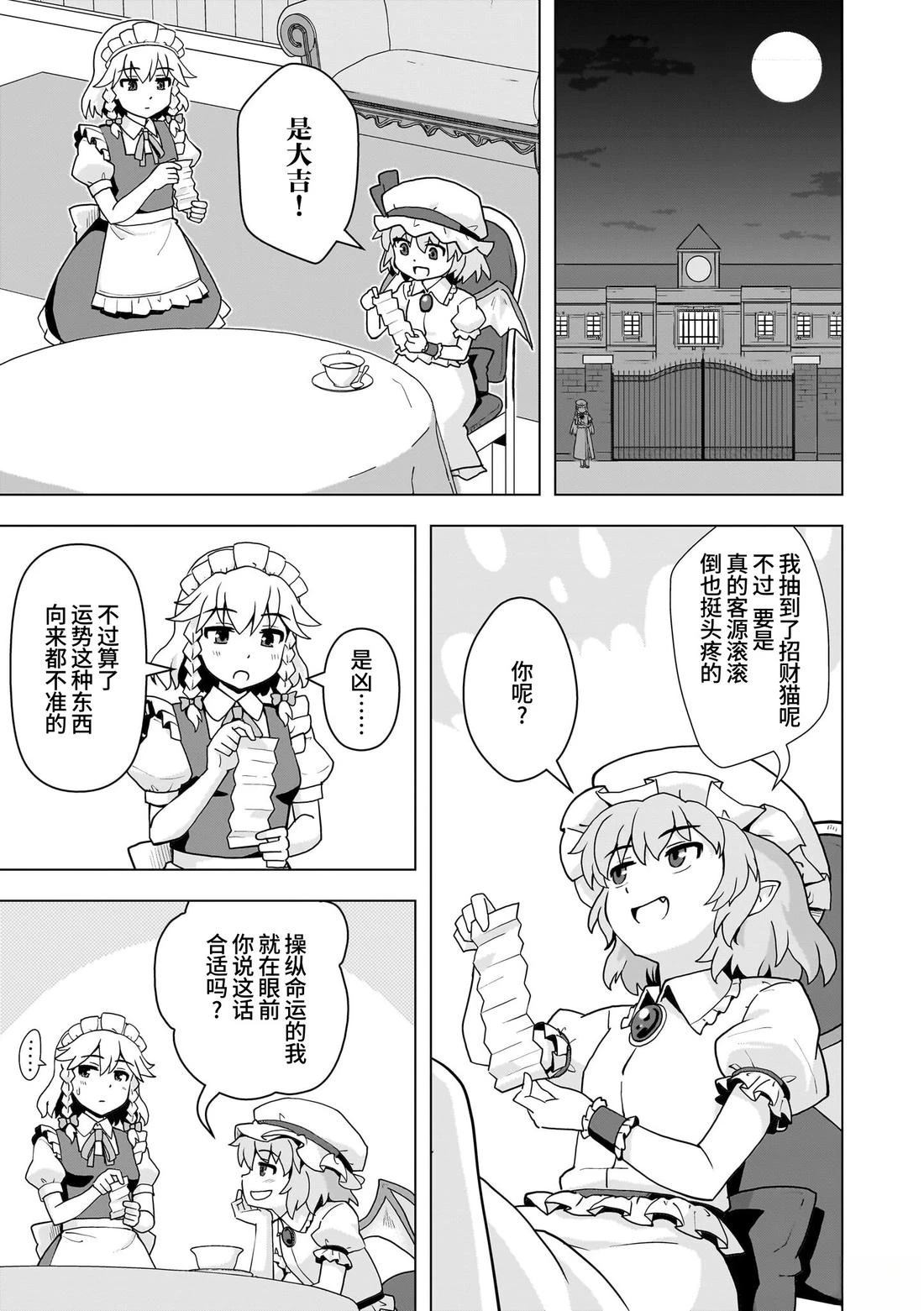 短篇13