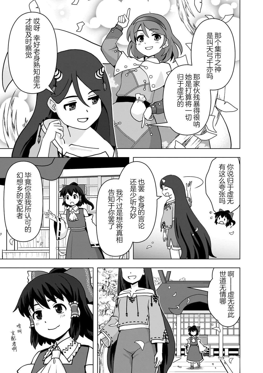 短篇8