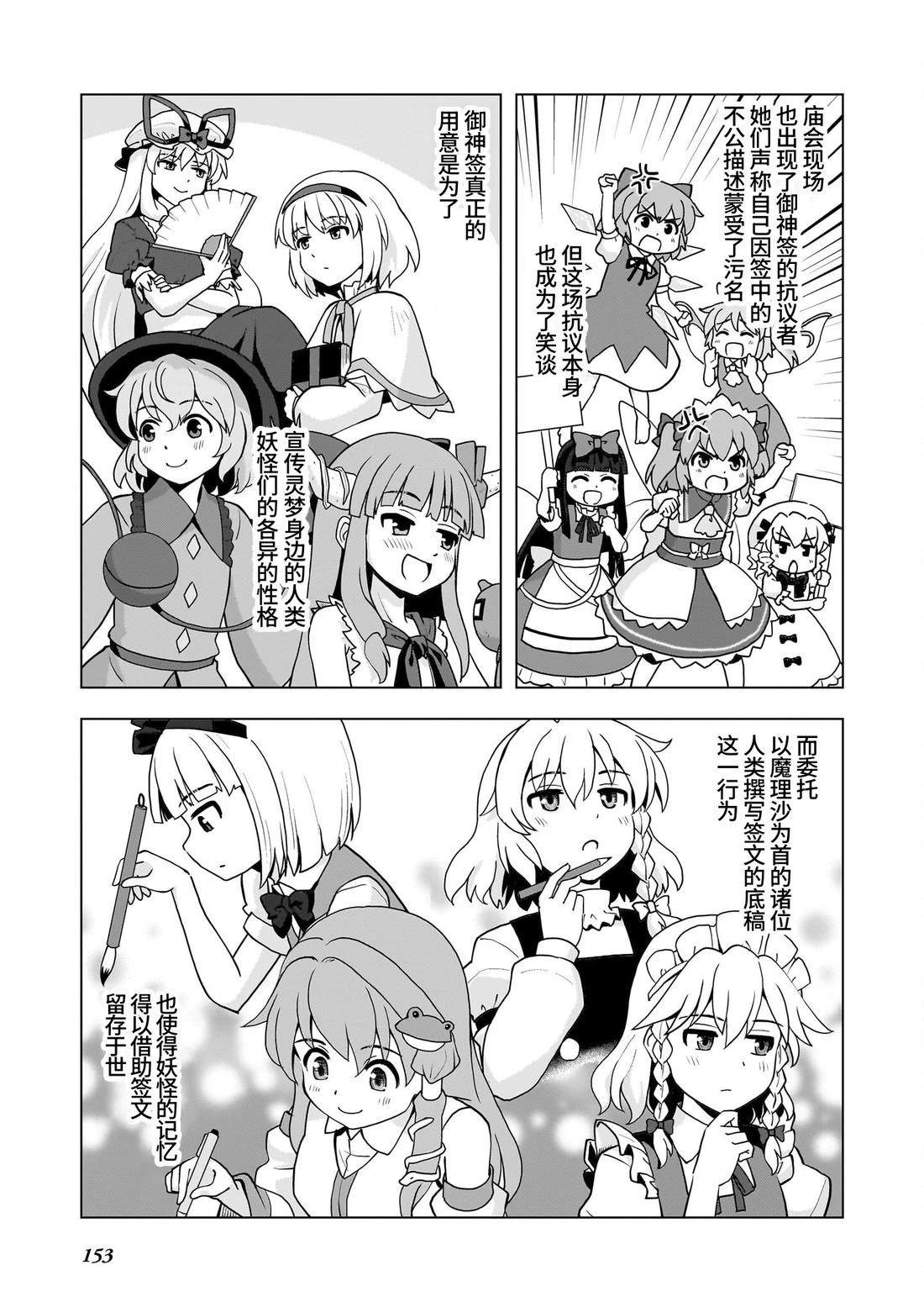 短篇17
