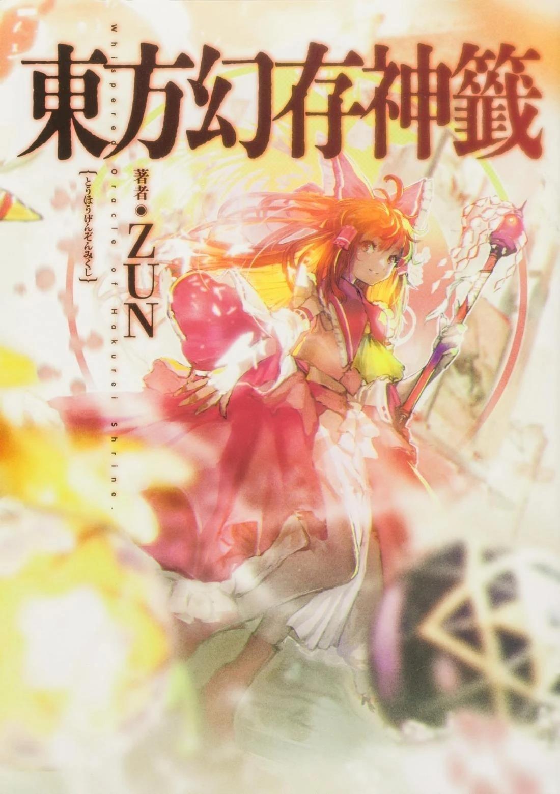 短篇0