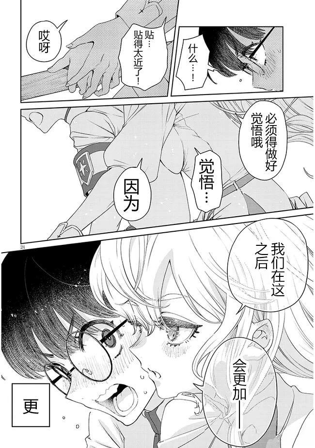 短篇21