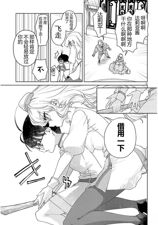 短篇20