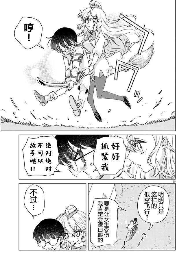 短篇13