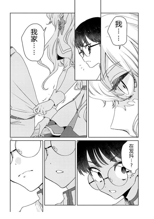 短篇12