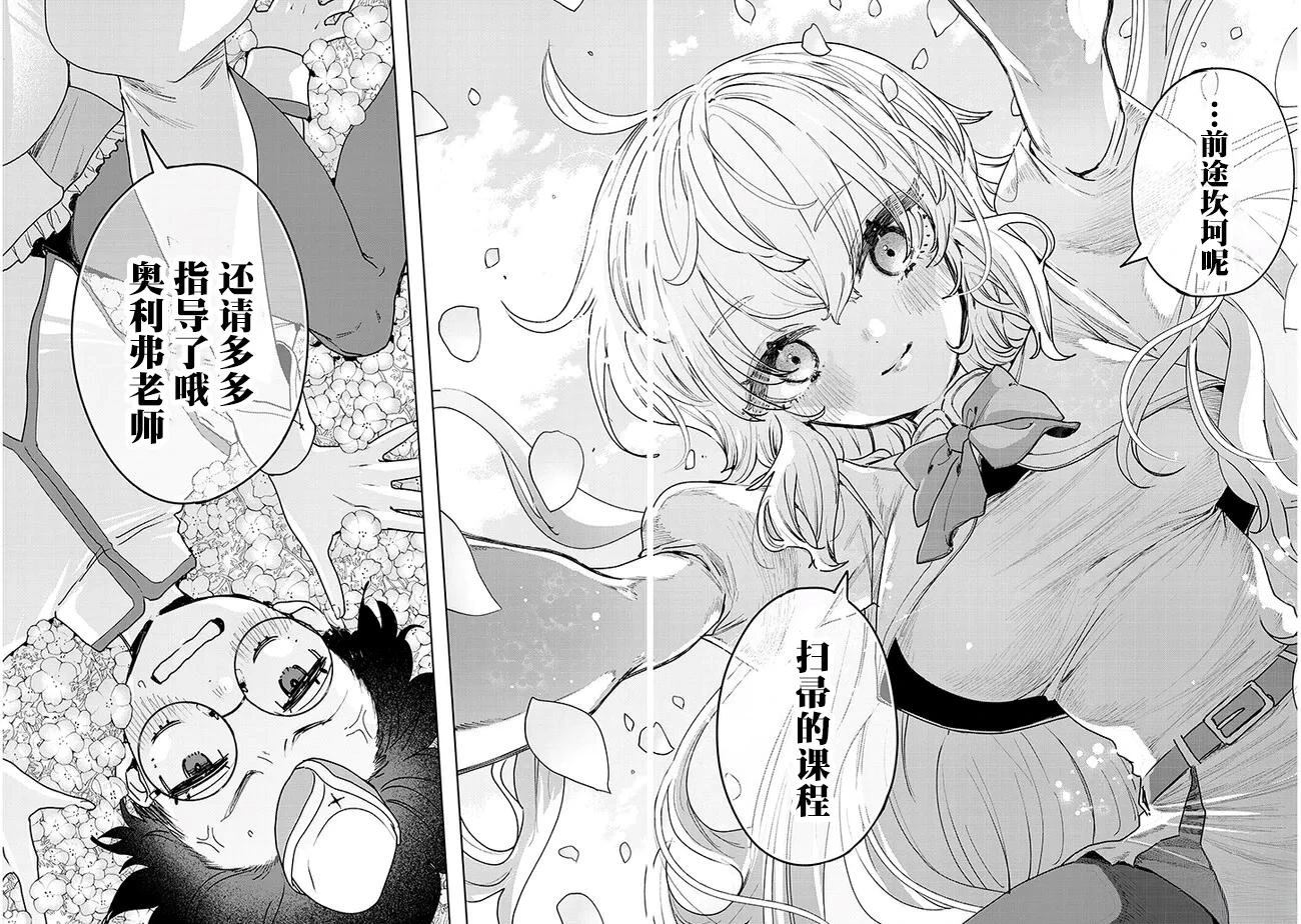 短篇24