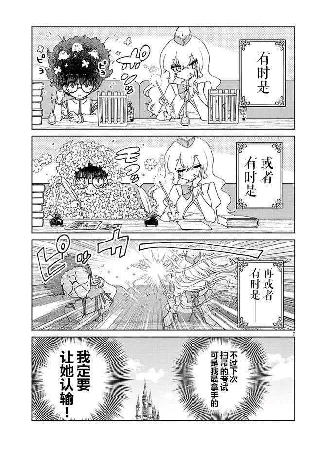 短篇5