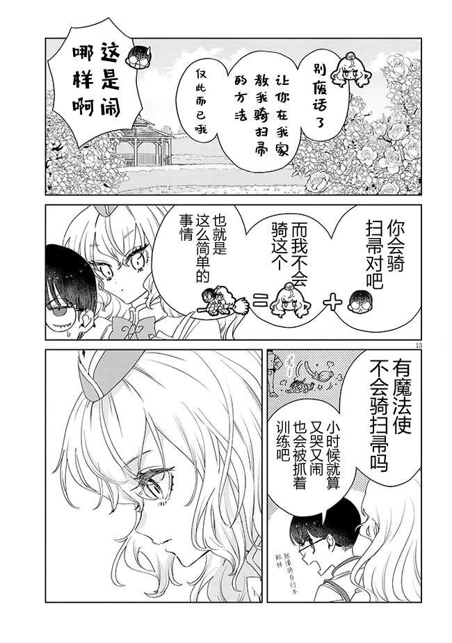 短篇11