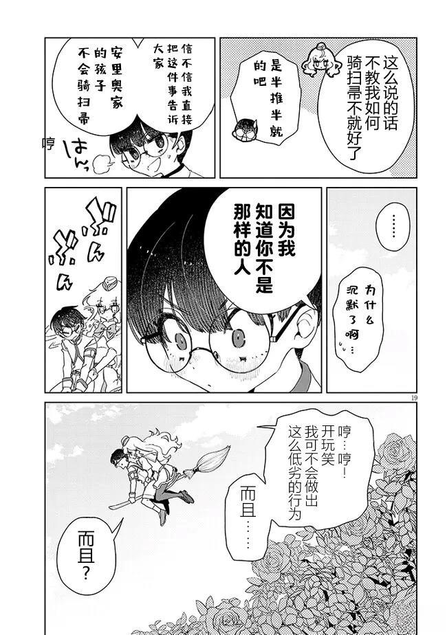 短篇17