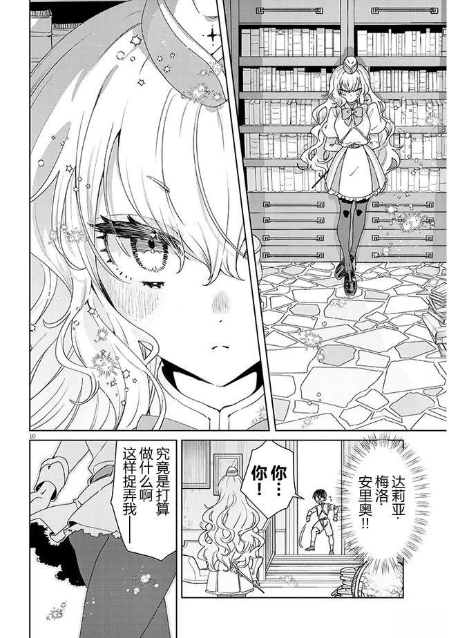 短篇8