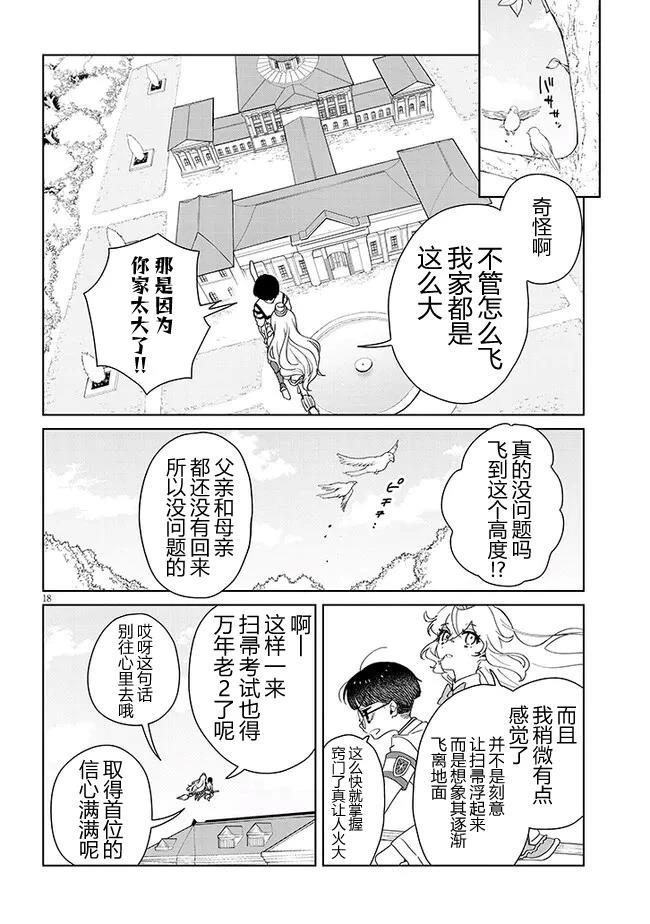 短篇16
