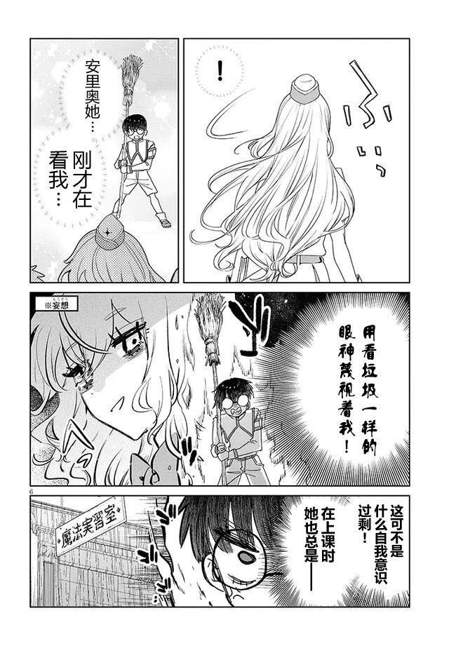 短篇4