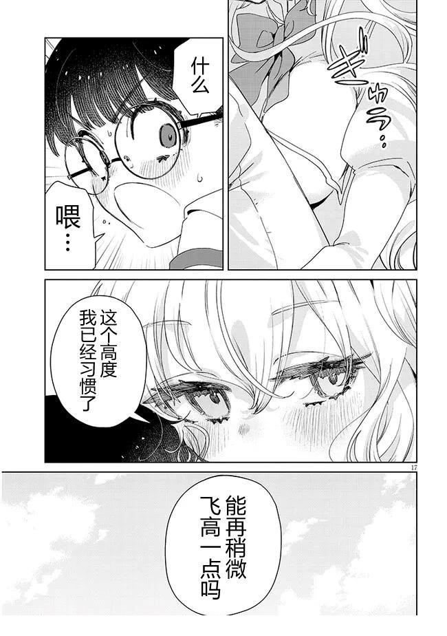 短篇15