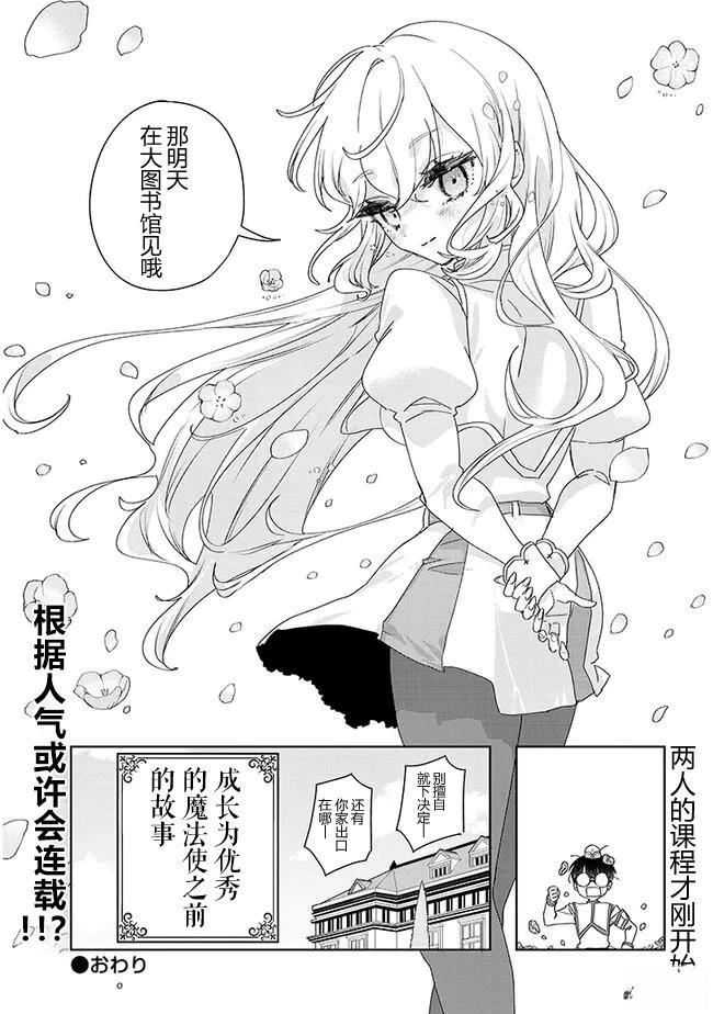 短篇26