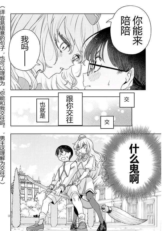 短篇10
