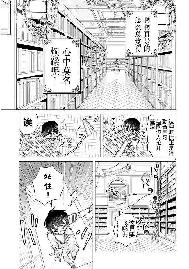 短篇7