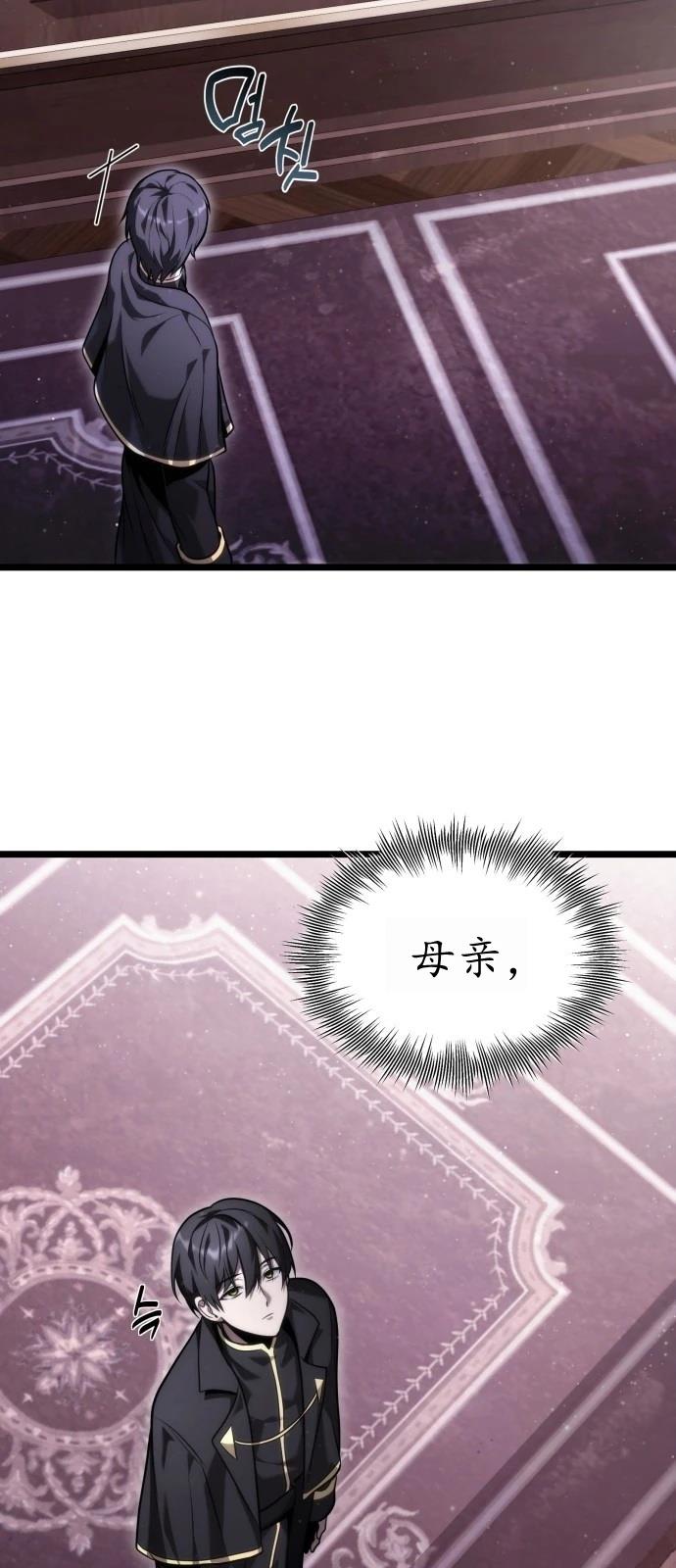第1话76