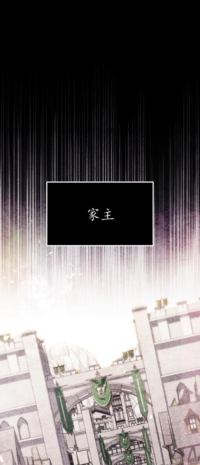 第1话52