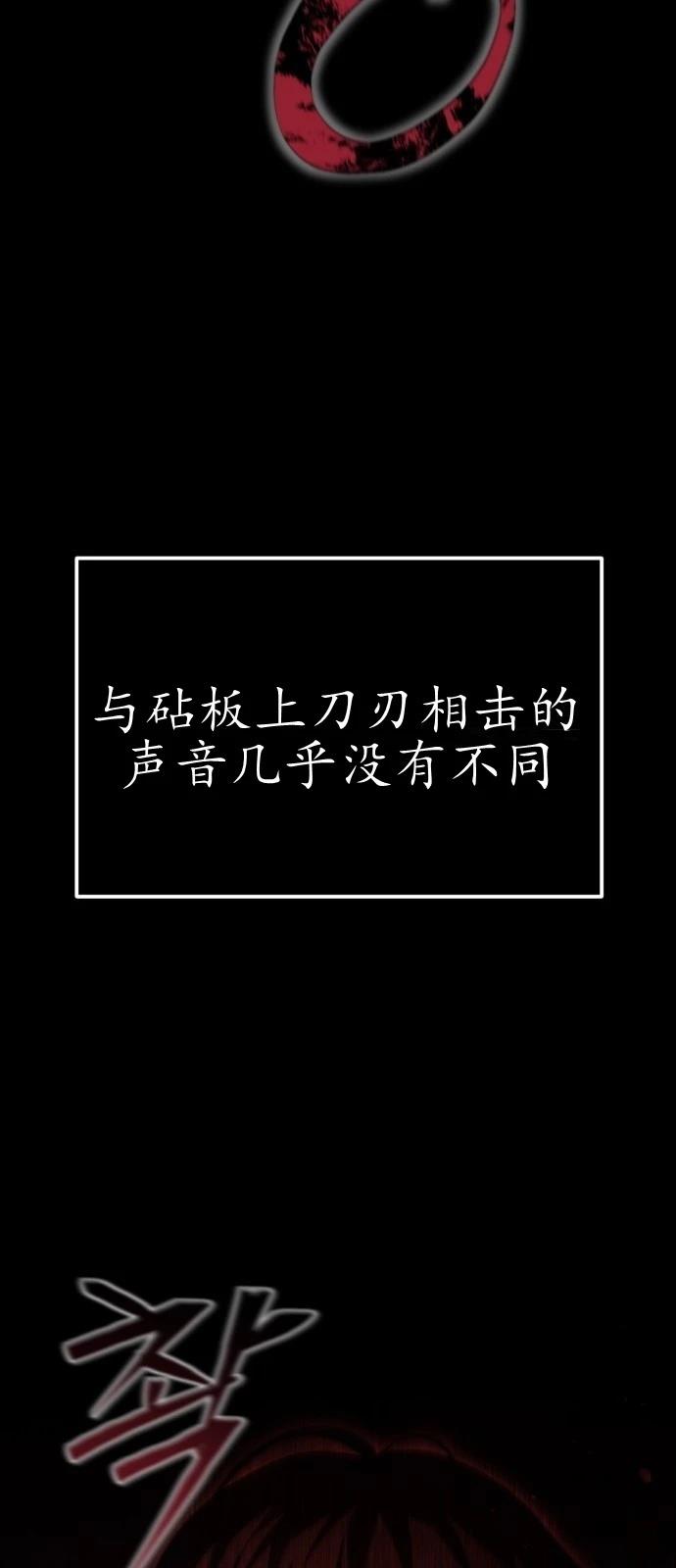 第1话40
