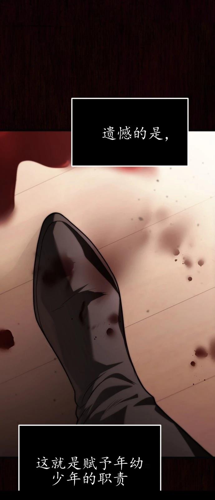 第1话44