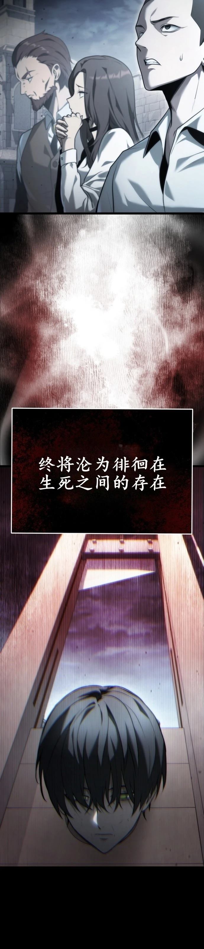 第1话20