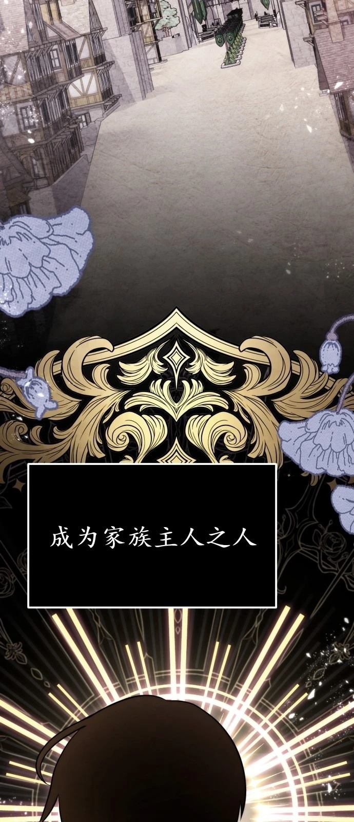 第1话53
