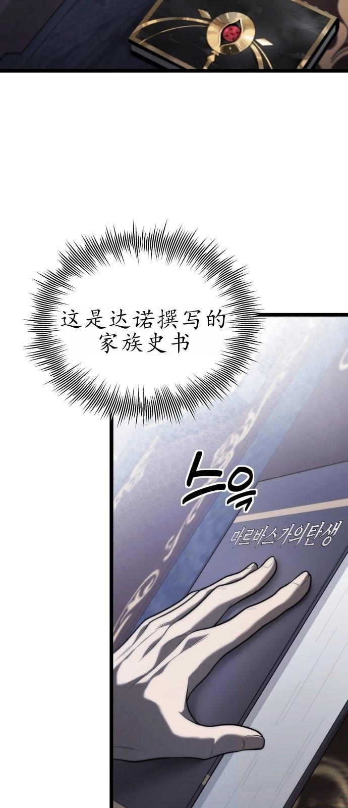 第1话90