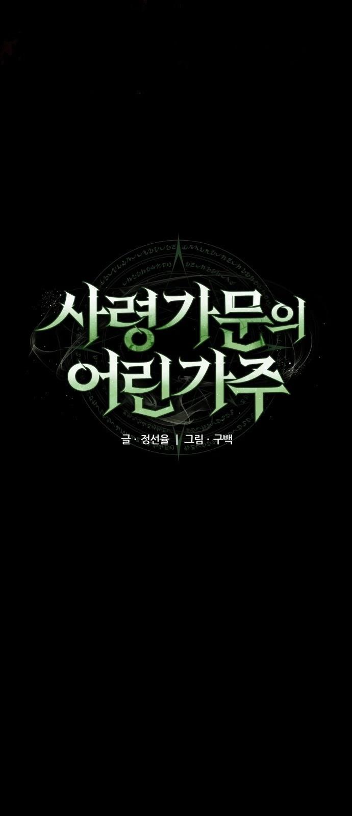 第1话51