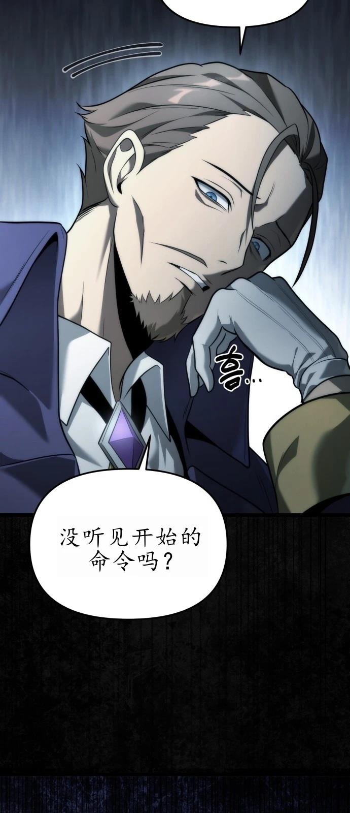 第1话27