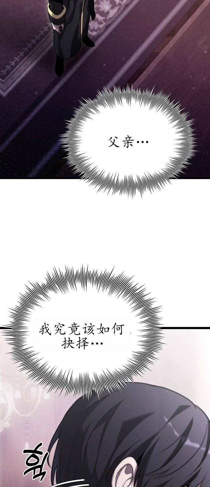 第1话77