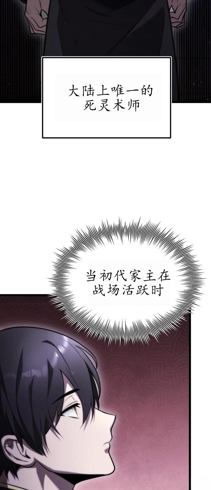 第1话82
