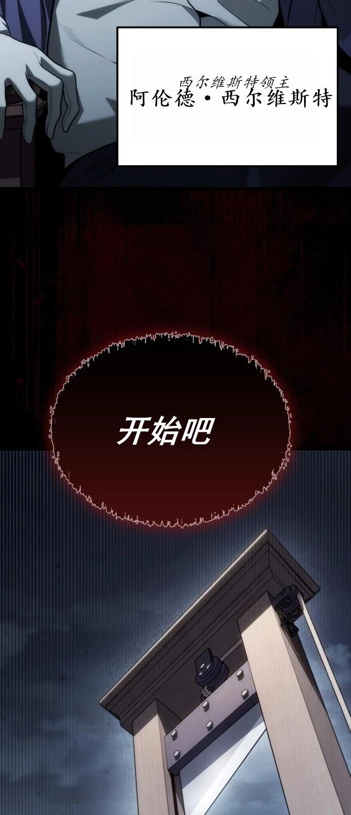 第1话23