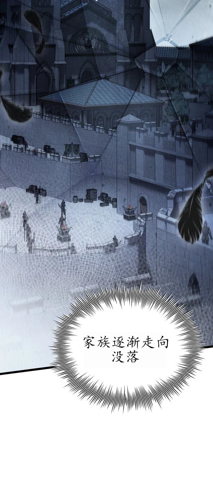 第1话85