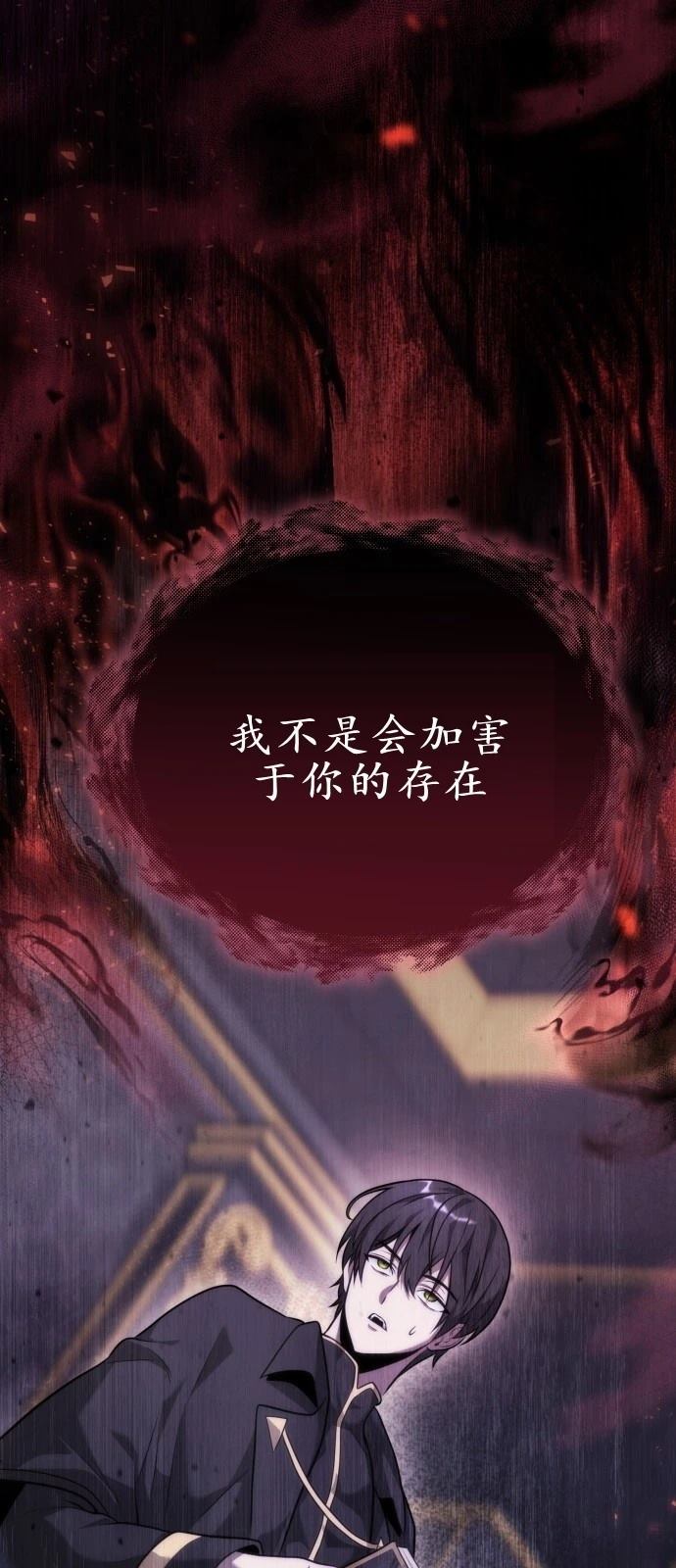 第1话105