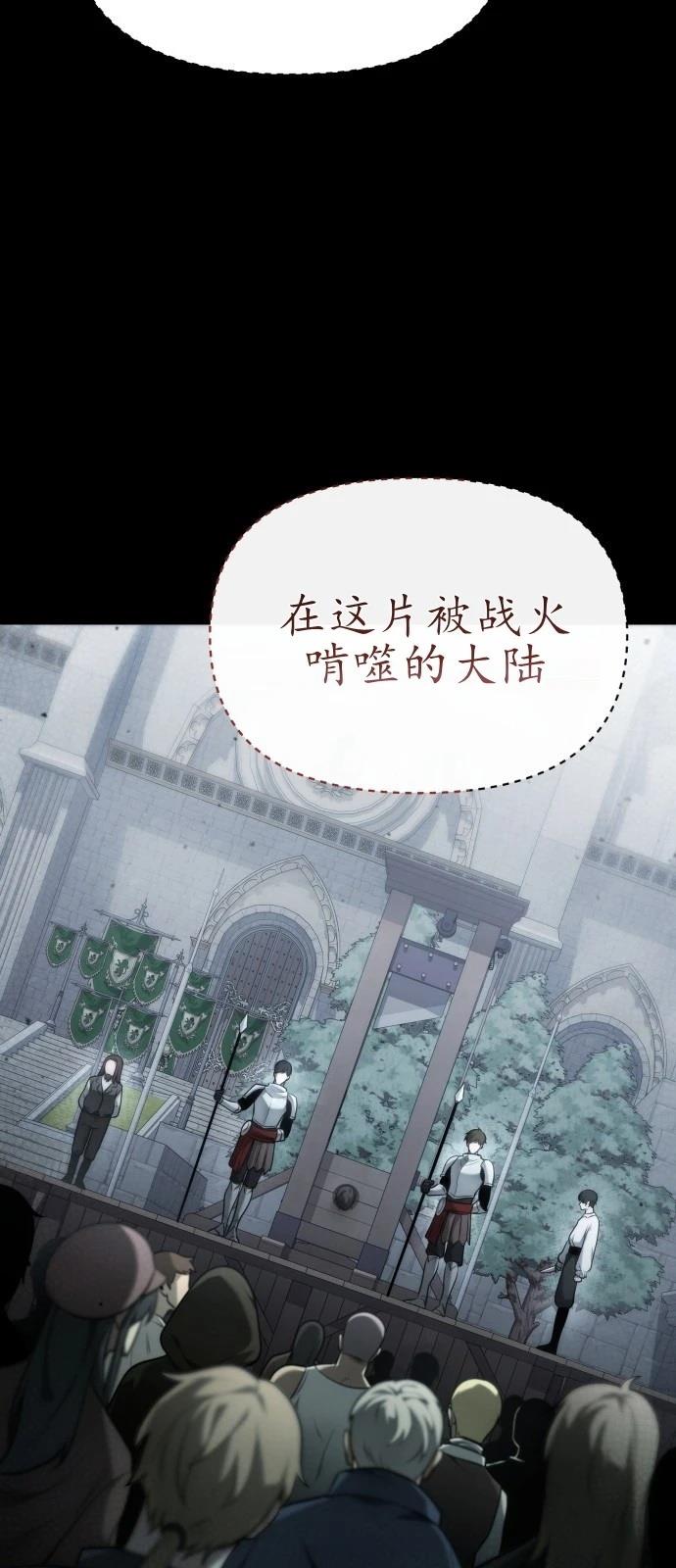 第1话10