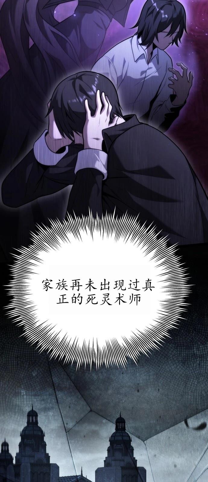 第1话84