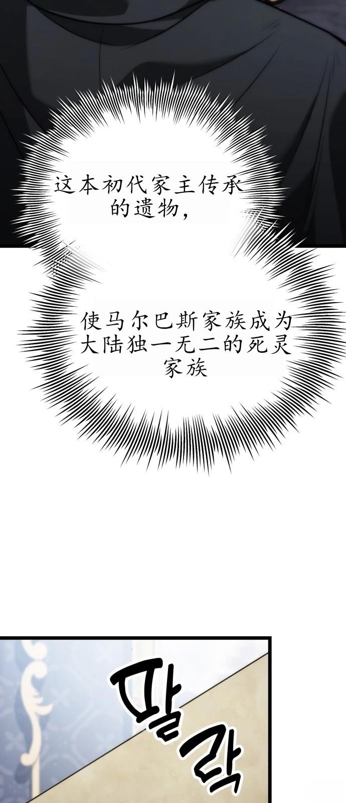 第1话99