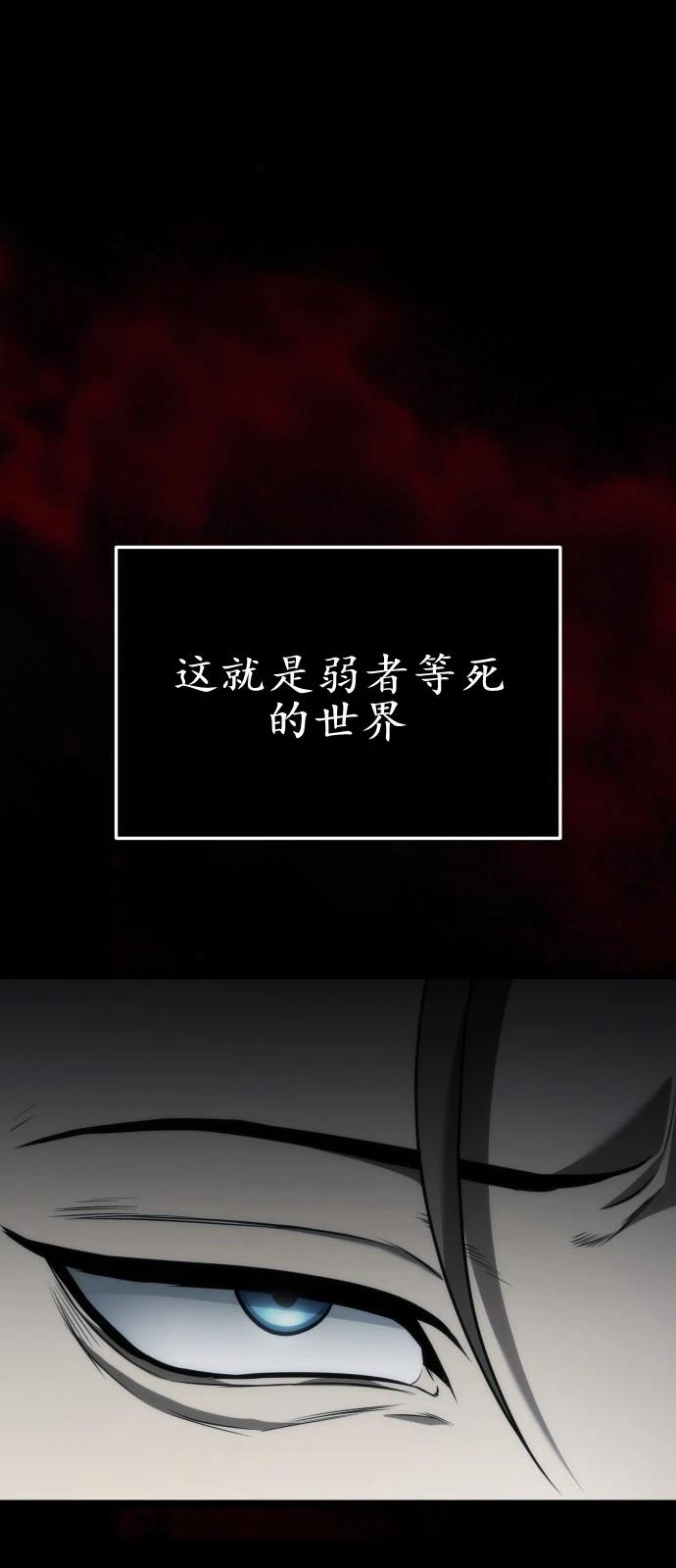 第1话21