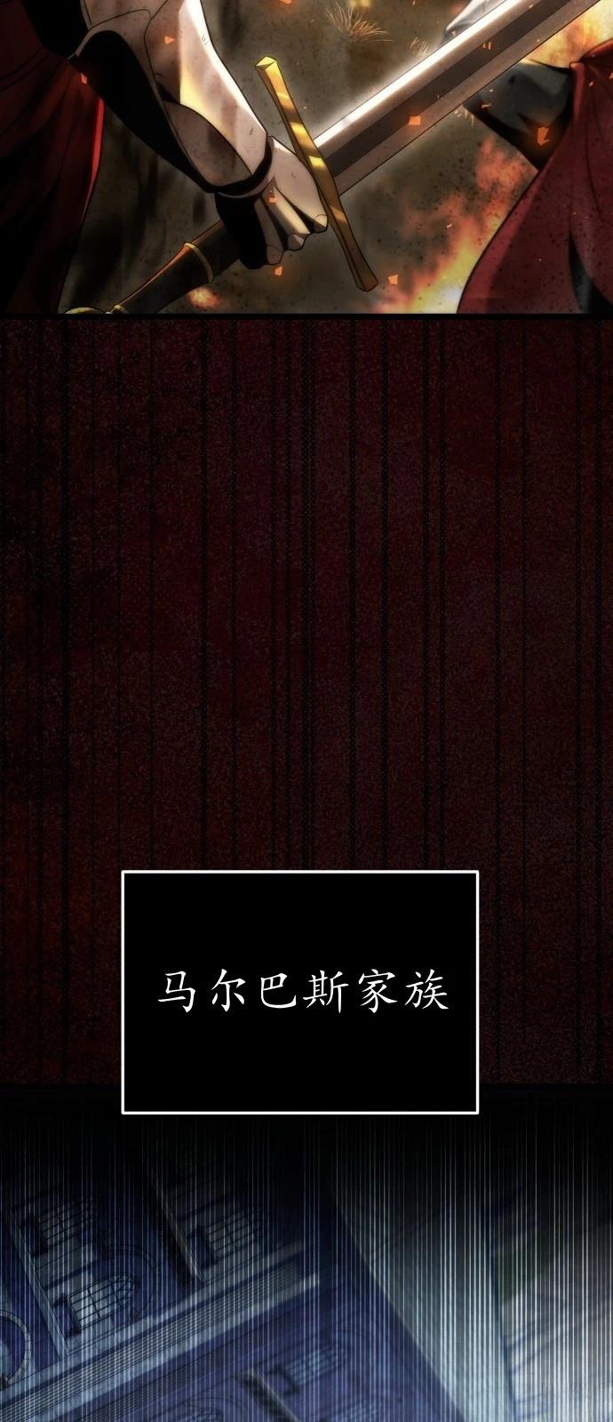 第1话14