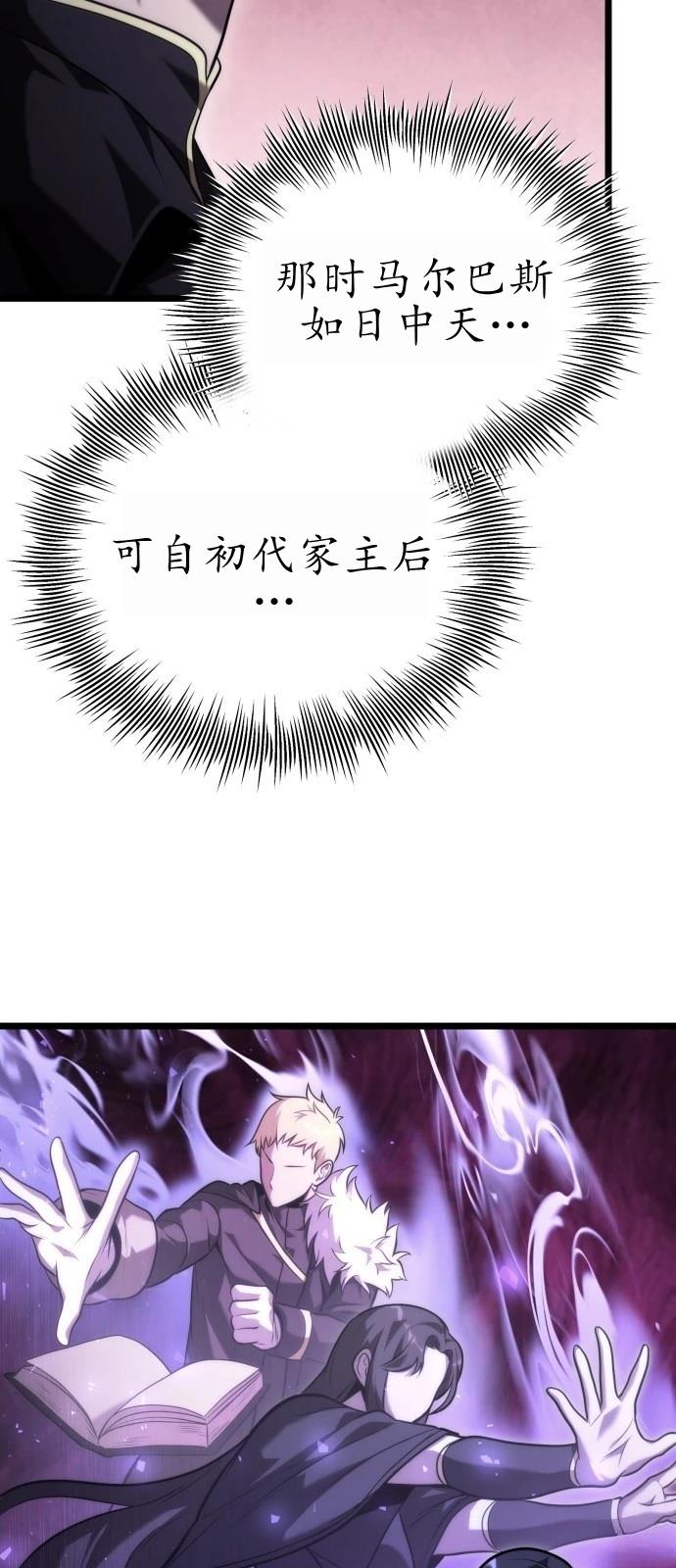 第1话83